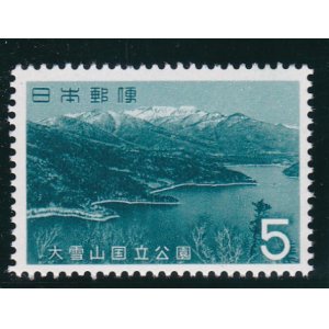 画像: 大雪山国立公園５円