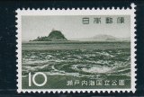 画像: 瀬戸内海国立公園１０円