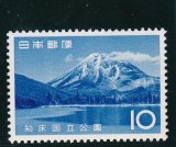 画像: 知床国立公園１０円