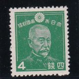 画像: 第１次昭和切手・東郷元帥４銭