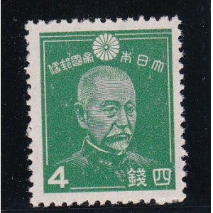 画像: 第１次昭和切手・東郷元帥４銭