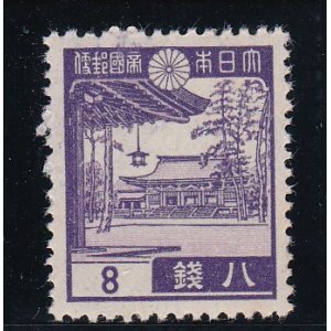画像: 第１次昭和切手・明治神宮８銭