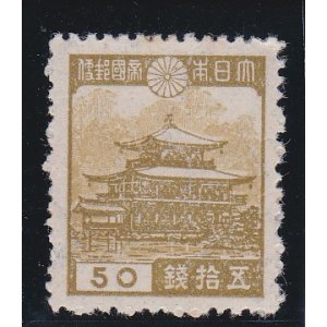 画像: 第１次昭和切手・金閣寺５０銭