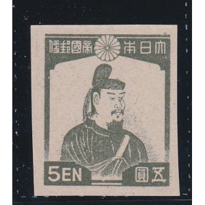 画像: 第３次昭和切手・藤原鎌足５円