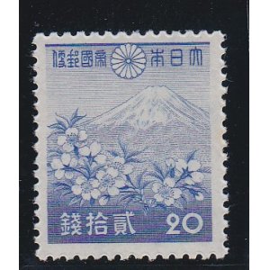 画像: 第１次昭和切手・富士桜２０銭