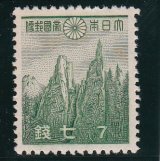 画像: 第１次昭和切手・金剛山７銭