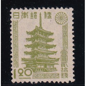 画像: 第2次新昭和切手・五重塔1円20銭