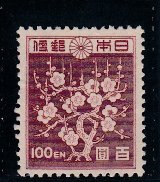 画像: 第2次新昭和切手・梅花10円