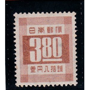 画像: 第3次新昭和切手・数字3円80銭