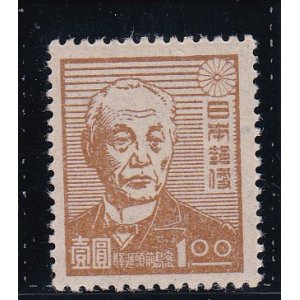 画像: 第2次新昭和切手・前島密1円