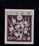 画像: 第1次新昭和切手・梅花10円