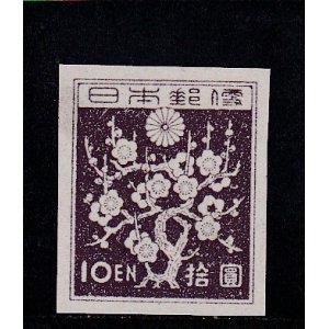 画像: 第1次新昭和切手・梅花10円