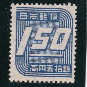 画像: 第3次新昭和切手・数字1円50銭