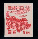 画像: 第1次新昭和切手・清水寺2円