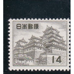 画像: 第２次動植物国宝切手、１４円姫路城