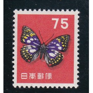 画像: 第２次動植物国宝切手、７５円旧オオムラサキ