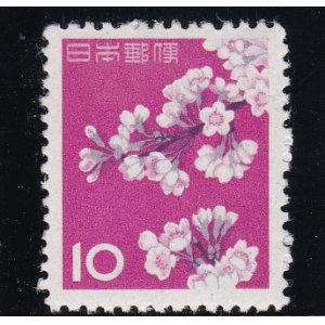 画像: 第3次動植物国宝切手、10円ソメイヨシノ