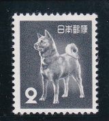 画像: 第２次動植物国宝切手、２円旧秋田犬