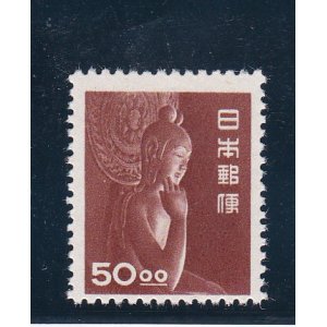 画像: 第１次動植物国宝切手、５０円中宮寺