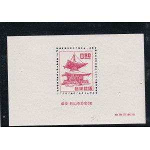 画像: 第１次動植物国宝切手、８０銭石山寺小型シート