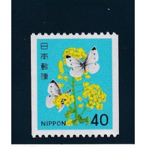 画像: 新動植物国宝切手・１９８０年シリーズ４０円菜の花コイル