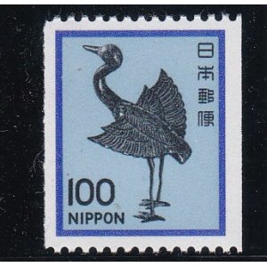 画像: 新動植物国宝切手・１９８０年シリーズ１００円銀鶴コイル