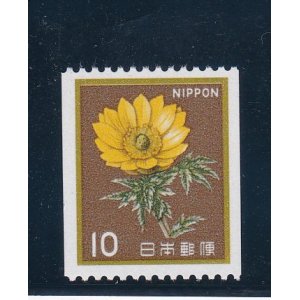 画像: 新動植物国宝切手・１９８０年シリーズ１０円福寿草コイル