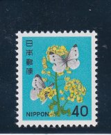 画像: 新動植物国宝切手・１９８０年シリーズ４０円菜の花