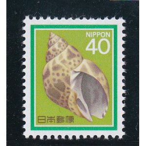 画像: 新動植物国宝切手・１９８０年シリーズ４０円貝