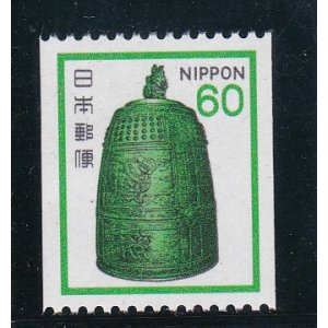 画像: 新動植物国宝切手・１９８０年シリーズ６０円梵鐘コイル