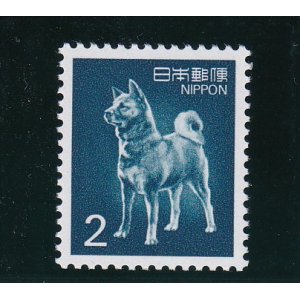 画像: 新動植物国宝切手・１９８９年シリーズ２円秋田犬