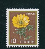 画像: 新動植物国宝切手・１９８０年シリーズ１０円福寿草