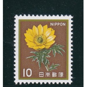 画像: 新動植物国宝切手・１９８０年シリーズ１０円福寿草