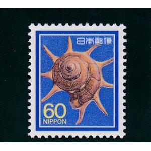 画像: 新動植物国宝切手・１９８０年シリーズ６０円貝