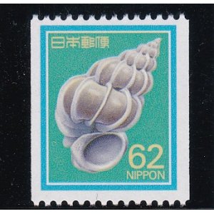 画像: 新動植物国宝・１９８９年シリーズ６２円貝コイル