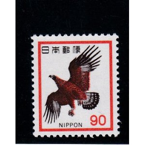 画像: 新動植物国宝切手、１９７２年シリーズ９０円イヌワシ