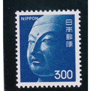 画像: 新動植物国宝切手、１９７２年シリーズ３００円仏頭