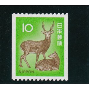 画像: 新動植物国宝切手、１９７２年シリーズ１０円鹿コイル