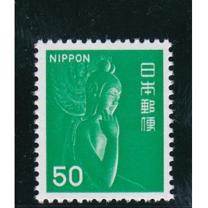 画像: 新動植物国宝切手、１９７６年シリーズ５０円弥勒菩薩像