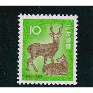 画像: 新動植物国宝切手、１９７２年シリーズ１０円鹿
