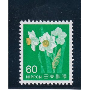 画像: 新動植物国宝切手、１９７６年シリーズ６０円水仙