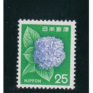 画像: 新動植物国宝切手、１９７２年シリーズ２５円アジサイ