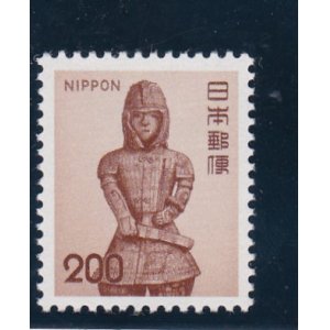 画像: 新動植物国宝切手、１９７２年シリーズ２００円はにわの兵士