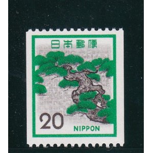 画像: 新動植物国宝切手、１９７２年シリーズ２０円松コイル