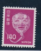 画像: 新動植物国宝切手、１９７６年シリーズ１４０円翁の能面
