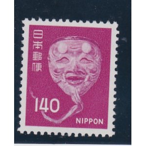 画像: 新動植物国宝切手、１９７６年シリーズ１４０円翁の能面