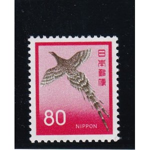 画像: 新動植物国宝切手、１９６７年シリーズ８０円山鳥