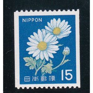 画像: 新動植物国宝切手、１９６７年シリーズ１５円菊コイル