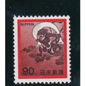 画像: 新動植物国宝切手、１９６７年シリーズ９０円風神