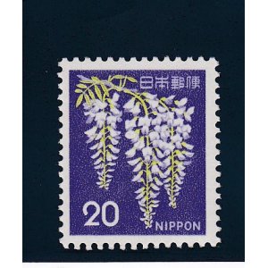 画像: 新動植物国宝切手、１９６７年シリーズ２０円藤